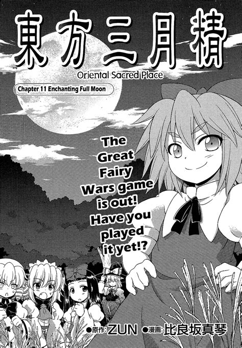 dynasty scans touhou.